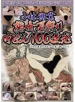 KBKD-766 JAV Movie