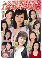 KBKD-788 JAV Movie