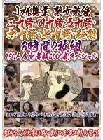KBKD-807 JAV Movie