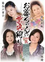 KBKD-808 JAV Movie