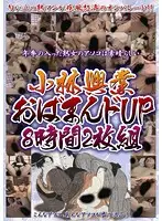 KBKD-811 JAV Movie