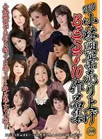 KBKD-817 JAV Movie