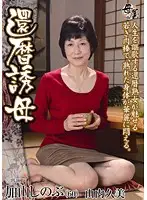 KBKD-828 JAV Movie