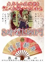 KBKD-831 JAV Movie