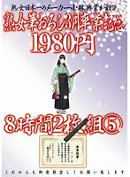 KBKD-860 JAV Movie
