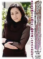 KBKD-878 JAV Movie
