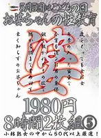 KBKD-881 JAV Movie