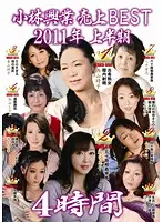 KBKD-919 JAV Movie
