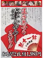 KBKD-936 JAV Movie