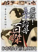 KBKD-940 JAV Movie