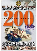 KBKD-966 JAV Movie
