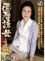 KBKD-984 JAV Movie
