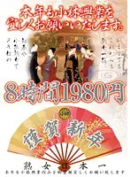KBKD-1001 JAV Movie