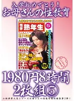 KBKD-1044 JAV Movie