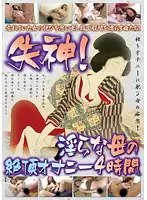 KBKD-1077 JAV Movie