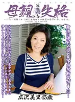 KBKD-1084 JAV Movie