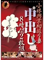 KBKD-1118 JAV Movie