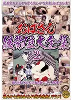 KBKD-1128 JAV Movie