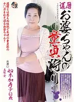 KBKD-1134 JAV Movie