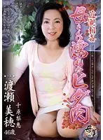 KBKD-1136 JAV Movie
