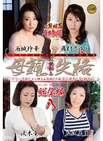 KBKD-1204 JAV Movie