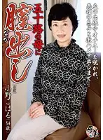 KBKD-1215 JAV Movie