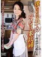 KBKD-1227 JAV Movie