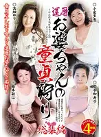 KBKD-1236 JAV Movie