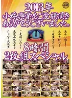 KBKD-1289 JAV Movie