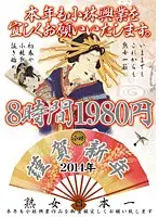 KBKD-1292 JAV Movie