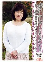 KBKD-1295 JAV Movie