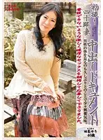 KBKD-1315 JAV Movie