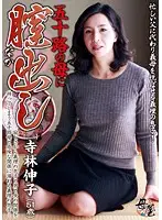 KBKD-1348 JAV Movie