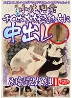 KBKD-1352 JAV Movie
