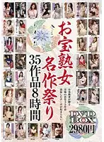 KBKD-1428 JAV Movie
