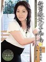 KBKD-1446 - Mama Works At An Ultra Low Budget Sex Club Misaki Takase