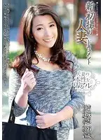 KBKD-1451 - New First Time Filming My Affair - Ren Yuki