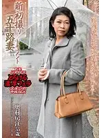 KBKD-1455 JAV Movie