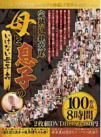 KBKD-1465 JAV Movie