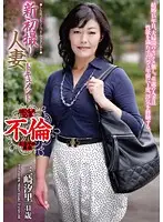 KBKD-1470 JAV Movie