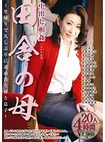 KBKD1506 - A Mama From Creampie Fakecest Country 20 Ladies 4 Hours