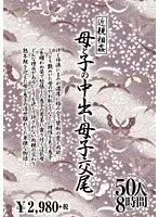 KBKD-1511 JAV Movie