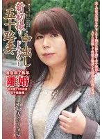 KBKD-1519 JAV Movie