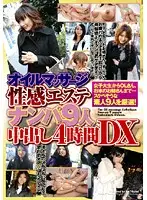 AT-013 JAV Movie