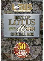 AT-100 - BEST OF LOTUS 16 HOURS SPECIAL BOX
