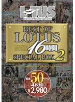 AT-126 - BEST OF LOTUS 16 HOURS SPECIAL BOX 2