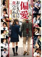 AT-183 JAV Movie