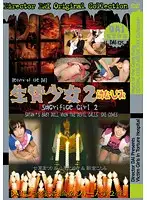 DAI-125 - Barely Legal Sacrifices 2: C***dhood Friend