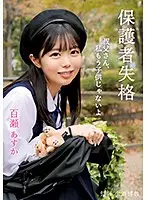 LOEX-001 JAV Movie