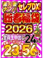 WA-004F JAV Movie